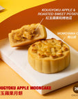 Kougyoku Apple Mooncake - 1pc