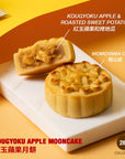 Double Happiness Mooncake Gift Box (Pineapple Mooncake 3pcs + Apple Mooncake 3pcs) [PREORDER]