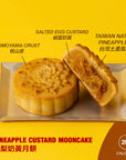 Double Happiness Mooncake Gift Box (Pineapple Mooncake 3pcs + Apple Mooncake 3pcs) [PREORDER]