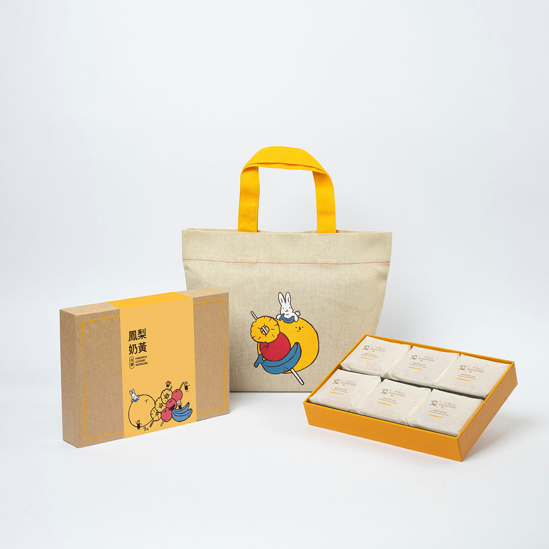 Pineapple Custard Mooncake Gift Box - 6pcs [PREORDER]
